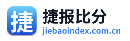 捷报比分